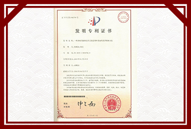 开云下注（中国）官网