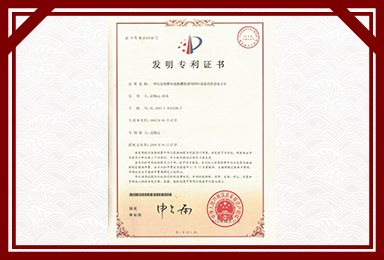 开云下注（中国）官网